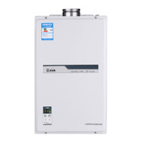 多田 AI)13L平衡顶排式天燃气热水器JSG26-YS1300FM-TF