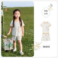 ibaby 儿童套装夏季针织短袖T恤短裤薄款舒适透气宝宝家居服套装 短袖短裤套装-月桂山鸟 120码