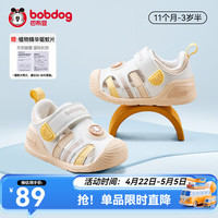 巴布豆 童鞋宝宝夏季学步鞋网布透气宝宝软底防滑婴儿室内鞋机能鞋 云朵白/米其 镂空防蚊鞋