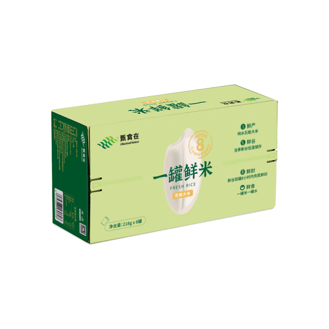 甄食在 新米 东北响水石板大米 一罐鲜米礼盒