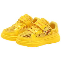  B.Duck/小黄鸭 轻便 儿童板鞋 黄色 23 码内长约142mm