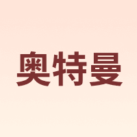ULTRAMAN/奥特曼