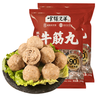  官塘兄弟 广东老字号 潮汕牛筋丸