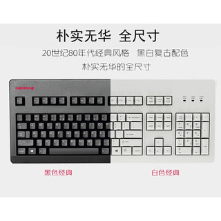  CHERRY/樱桃 G80-3000/3494 无钢板结构 机械键盘