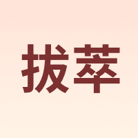 Ogilhinn Nessia/拔萃