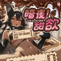 国家补贴：COC 可可狼姬二代 满月狩猎者 包子型倒模飞机杯 3.7kg