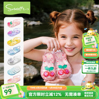 移动端、京东百亿补贴：Snoffy 女童凉鞋沙滩夏季儿童玩水软底防滑公主女孩海边宝宝果冻鞋 樱桃布丁粉 24 脚长15cm