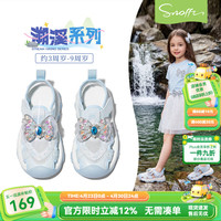 Snoffy 女童凉鞋夏季新款防滑户外踩水溯溪鞋小女孩宝宝公主鞋 托帕蓝 26 推荐脚长15.7cm