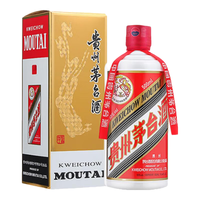  MOUTAI/茅台 收藏摆柜宴请 酱香型白酒