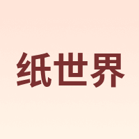 JONG IE NARA/纸世界