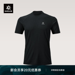 凯乐石 XM1 男款速干T恤 KG2537197