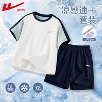  WARRIOR/回力 轻薄透气防晒 儿童运动套装