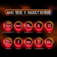  VASTARMOR/瀚铠 100-100001488CBX CPU套装 M.2 SSD