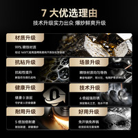  KÖBACH/康巴赫 高倍防锈 铁锅+锅盖