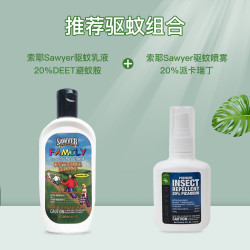 SAWYER 儿童驱蚊乳液+驱蚊喷雾