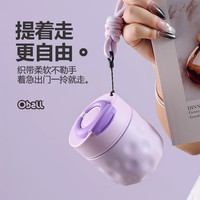 Oball/奥波 便携 咖啡保温杯