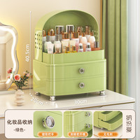 NA FEN AI/纳份爱 大容量 化妆品收纳盒