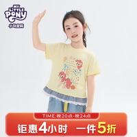 My Little Pony/小马宝莉 女童棉涤弹性短袖T恤 150cm