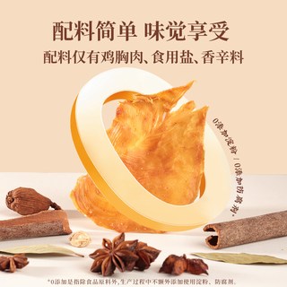  太丰 风干 鸡肉脆片