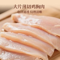  太丰 风干 鸡肉脆片