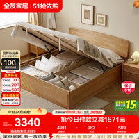 全友 DW8029 实木床 1.5*2m 高箱储物