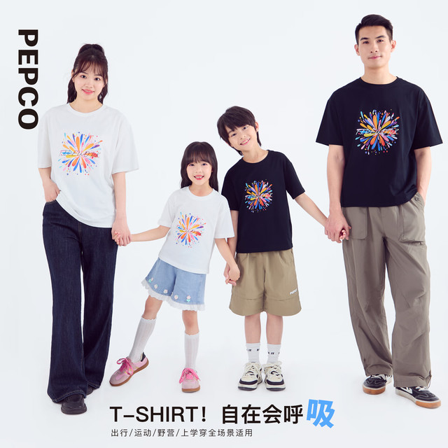 小猪班纳 童装2026夏装儿童短袖T恤亲子装