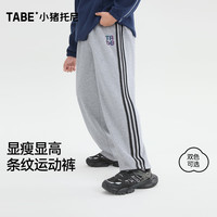小猪托尼 儿童卫裤