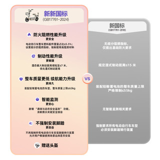  金箭 超长续航 电动自行车