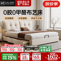 卡得利 花苞布艺床雪尼尔布床奶油风现代简约主卧双人储物床 雪尼尔布单床