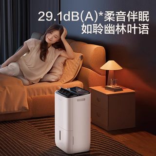  GREE/格力 双核变频 除湿机