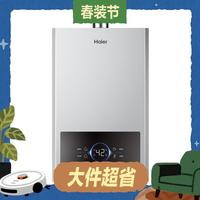大件超省：海尔 燃气热水器 16L JM6MAX 真无级变频水伺服恒温