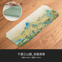 灵沐 禅意手作织锦防水双面茶席