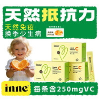 inne 液体 儿童维生素C