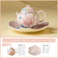 灵沐 带过滤堆绘圆肚壶+花口壶