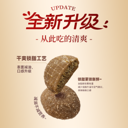 弗列加特 80%高肉鲜肉 猫咪干粮