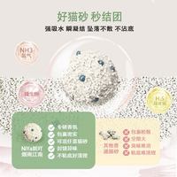 妮吖 纯木薯猫砂4.8斤*2