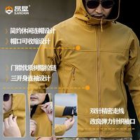 百亿补贴：昂垦 防风防水 男士冲锋衣