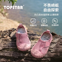 TOPSTAR 儿童凉鞋男女童透气户外网鞋防滑溯溪鞋