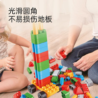 Hape 可机洗大颗粒柔性polym积木 128粒桶装