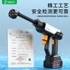 360 无线洗车机 高压水枪 锂电池 增压 强力 大功率 便携式 家用打药