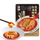 移动端、京东百亿补贴：洋琪食品 红油蛤蜊凤尾虾 220g（赠裙带菜*3盒）