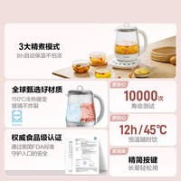 BUYDEEM/北鼎 全自动 养生壶