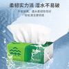  Semper/森宝 实惠装 抽纸
