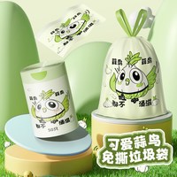  OKISS/欧凯斯 免撕抽绳 垃圾袋 【40只】特厚1.2丝蒜鸟垃圾袋
