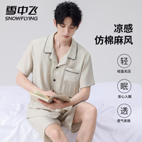 雪中飞 NSWJH-月光黄条纹 仿棉麻风梭织凉感家居服套装 L