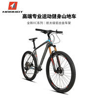  Marmot/土拨鼠 超轻便 山地车 灰黑红-下单备注净身高 165以上身高