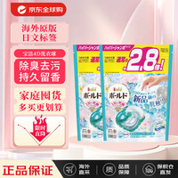 宝洁 进口洗衣凝珠 20g*31颗*2袋 百合花香