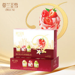 蒙牛 冰淇淋 80g*6杯