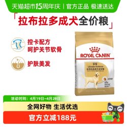 皇家 拉布拉多成犬全价粮LR30/12kg专用宠物优质维持理想体重