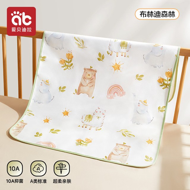 移动端：爱贝迪拉 婴儿隔尿垫水洗宝宝儿童防水透气可洗床单生理期大尺寸月经姨妈垫